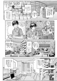 [Nishimaki Tohru] Double Titillation Ch.11-25