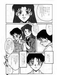 [Studio Miki Shinsha (Various)] Fukuin (Neon Genesis Evangelion)