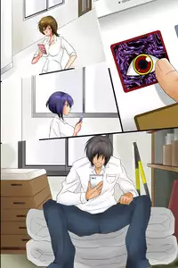 [MC] Sokuochi Saimin ~Instant Obedience~