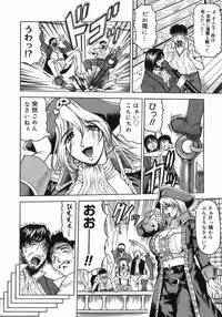 [Jamming] Kaa-san wa Natural Taste - Step Mother Is [Natural Taste]