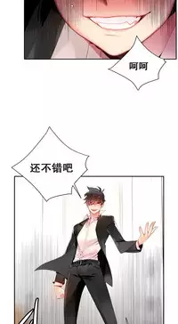 [Juder] 莉莉丝的脐带(Lilith`s Cord) Ch.1-19 [Chinese]