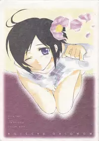 (CR32) [DELTA (nini)] MOMOIRO PASSION (Digimon Adventure 02)