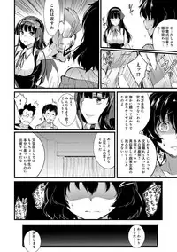 [Ashimoto Yoika] Gakuen no Nagai Gogo - The Long Afternoon of School [Digital]