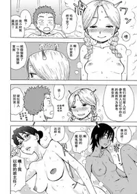 [Karma Tatsurou] Saraware (Monthly Vitaman 2012-08) [Chinese]