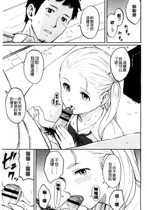 とくべつな毎日