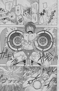 Hyperspace Battleship "The Kiraboshiegao"