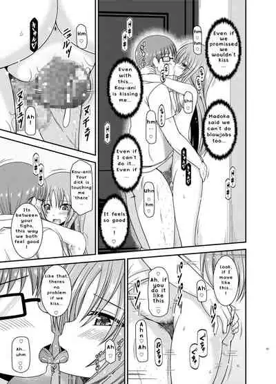 Roshutsu Shoujo Yuugi In II Jou