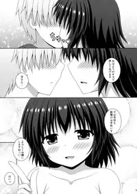 (C89) [I'm (Matsubayashi Nagana)] Koiiro Shinbun (Touhou Project)