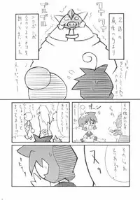 [hi_b] Bonn it is Dense (bomberman) [Lolicon]