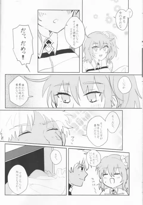 Seventh Heavens Story