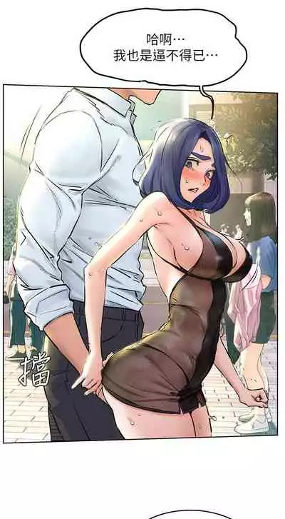 无声的战争 123-141 CHI