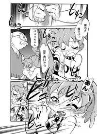 [CHROMATIC ROOM (Maka Fushigi)] Mahou no Okusuri (Various) [Digital]