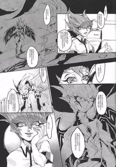 Nibiiro no Kibou