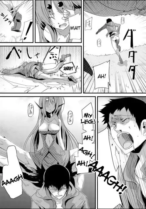 Uwanariduke - Hakudaku ni Mamireta Dokujo