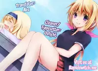 (C86) [Otona Shuppan (Hitsuji Takako)] Mofumofu Stratos (IS <Infinite Stratos>) [English] [Rapidswitch]