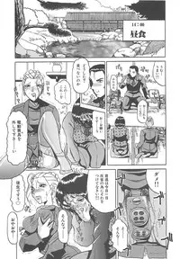 [Roy Tong-koh] B.A.D - Bond and Dearly