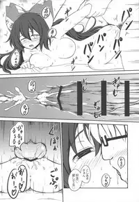 Touhou Uraomote Toshiaki Seinen Goudoushi 8 Toshiaki Dosukebe