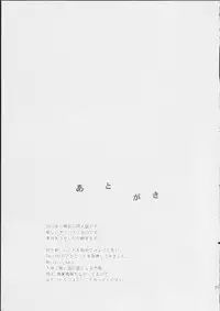 (SC58) [Hitsuji-1ban-shibori (Hitsuji Hako)] Kanojo no pet jinsei