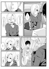 [Kiniro complex (Seuma)] Koume no Shojomaku ga Tabetai (THE IDOLM@STER CINDERELLA GIRLS) [Digital]