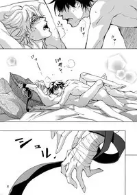 Take a Peek 偷窥 Ch.39~66 中文