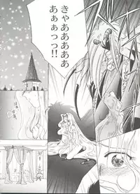 [Anthology] Bishoujo Doujinshi Battle 1