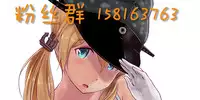 (Axis Kyoudan Zangeshitsu) [Happy Birthday (MARUchang)] Mondai Girl :Re (Kono Subarashii Sekai ni Syukufuku o!) [Chinese] [无毒汉化组]