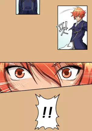 Aharoo | Yahalue Ch. 0-23