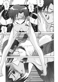 (C50) [Moriman Shouten (Various)] Katze 14 (Neon Genesis Evangelion)