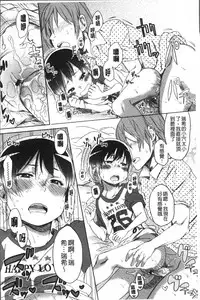 [Arekusa Mahone] Sweet Milk Parfait [Chinese]