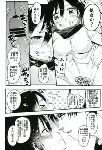 (C91) [Ongire (Tamy)] Ackerman-ke no Akarui Kazoku Keikaku (Shingeki no Kyojin)