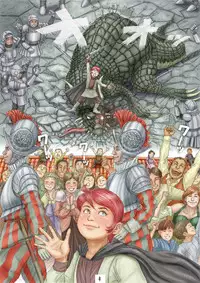 [Celis] CherryBoy Quest [English] [Kusanyagi]