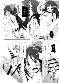 (C75) [Pixel Cot. (Habara Meguru)] Nuclear Goshujin-sama (Touhou Project)