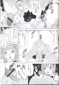 [Amanoja9] Shemale Behaviour 13