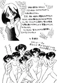 [Eiri Kiku] Lovely Juice [Digital]