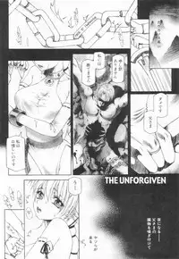 [Sahara Hidekazu] Shitanure Accident