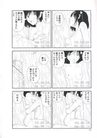 [Yamamoto Naoki] Hotta Vol.1