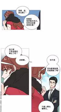 [The Jinshan] Sadistic Beauty | 虐美人 Ch.1-45[Chinese] [17+沒有漢化]