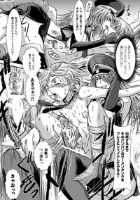 [Anthology] Shasei Kanri Maniacs Vol.2 [Digital]