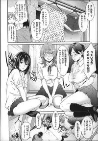 [Syuuen] Hatsukoi Kikenbi