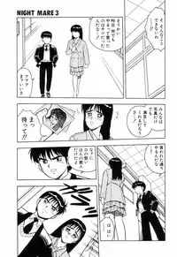 [Shinozaki Rei] Night Mare Vol. 3