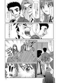 [Anthology] Monzetsu Reijou Musebinaki Ojousama Ryoujoku Anthology