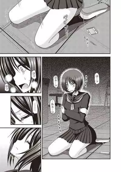 Roshutsu Shoujo Yuugi Kan