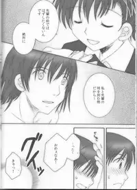 [HOGEPLAN (Nishihara Atsuko)] Astral Time XRATED (Persona 3)