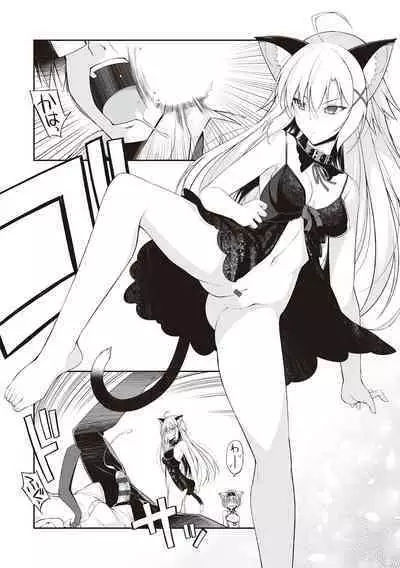 [Oota Yuuichi] Neko to Geboku [Digital]