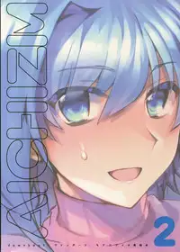 (C92) [downbeat (Kirimoto Yuuji)] Aichizm -Senpai Aichi Sairokushuu 2- (Cardfight!! Vanguard)