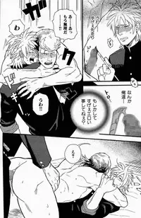 [Miyoshi Hiromi] Seishun Gurentai (Akkan Complete!)