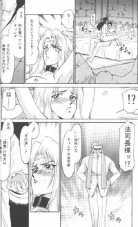 [Taira Hajime] Bad Moon...