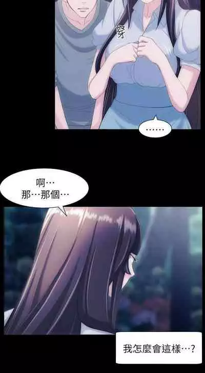 成人的滋味 1-30