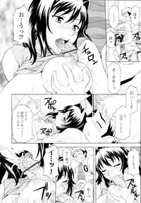 COMIC Tenma 2009-11