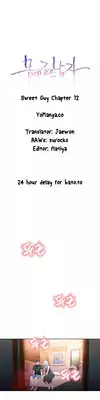[BAK Hyeong Jun] Sweet Guy Ch. 1-41 [English] [YoManga]